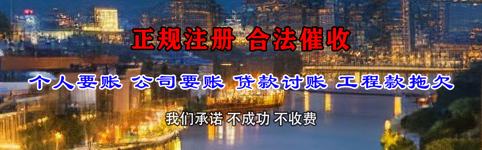 通州区追债公司